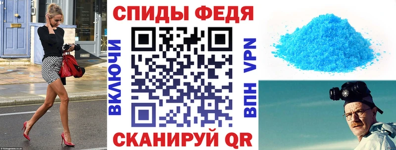 АМФ 97% Зима
