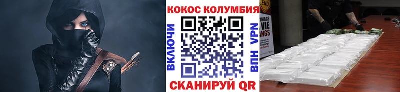 Cocaine 98%  сколько стоит  Зима 