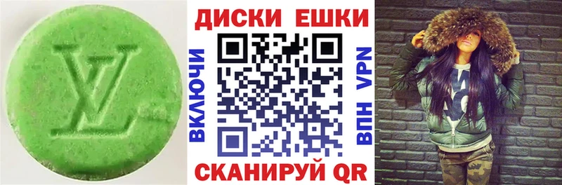Экстази Дубай  купить наркотик  Зима 