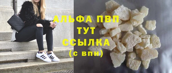 синтетический гашиш Богородск