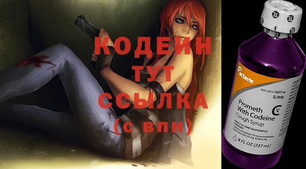 синтетический гашиш Богородск