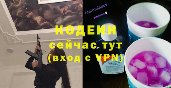 мефедрон VHQ Богданович