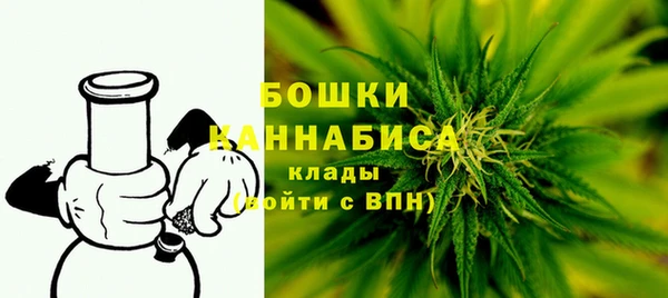 синтетический гашиш Богородск