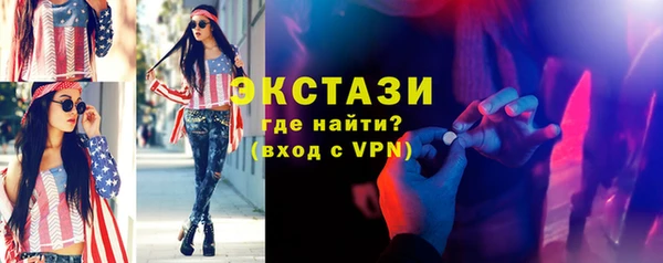 мефедрон VHQ Богданович