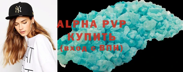 синтетический гашиш Богородск