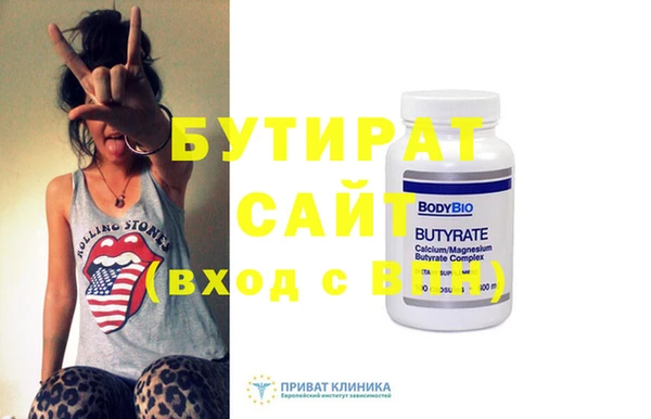 синтетический гашиш Богородск