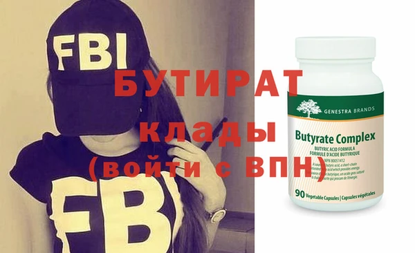 прущая мука Верхнеуральск