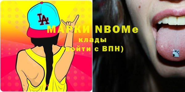 мефедрон VHQ Богданович