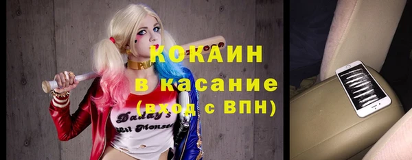 синтетический гашиш Богородск