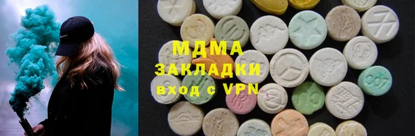 синтетический гашиш Богородск