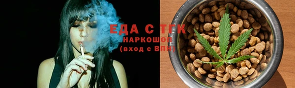 синтетический гашиш Богородск