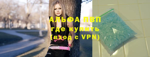 синтетический гашиш Богородск