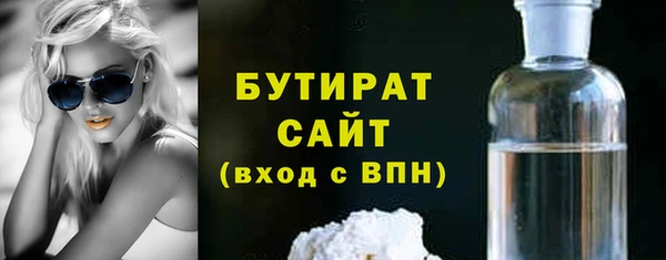 jwh Богородицк