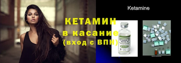 мефедрон VHQ Богданович
