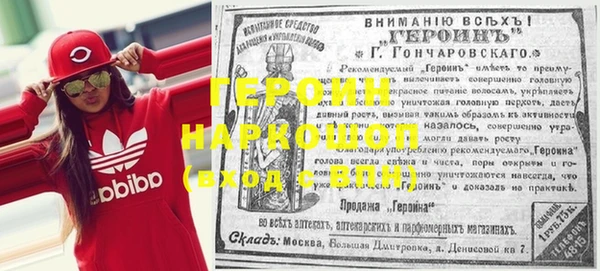 jwh Богородицк
