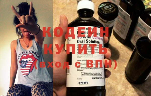 синтетический гашиш Богородск