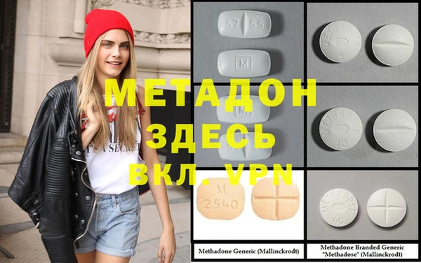 мефедрон VHQ Богданович