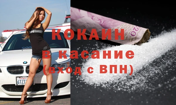 кокаин перу Верея