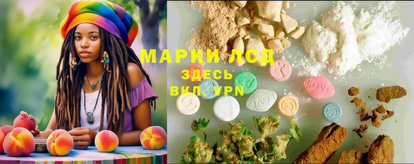 мефедрон VHQ Богданович