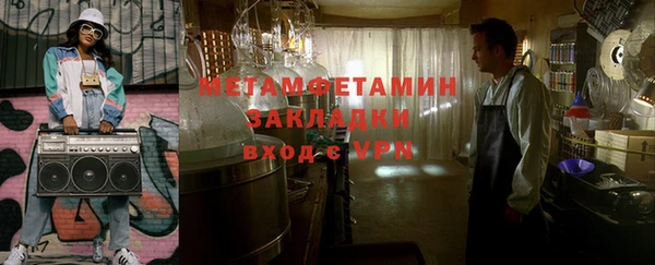 прущая мука Верхнеуральск