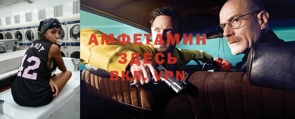мефедрон VHQ Богданович