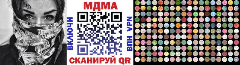 KRAKEN зеркало  Зима  MDMA Molly 
