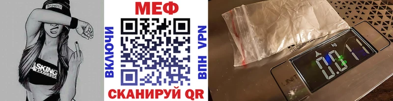 купить наркотики цена  Зима  Меф мука 