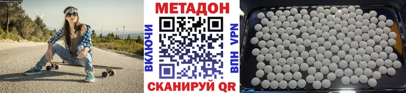 это как зайти  Зима  Метадон мёд 