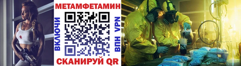 где продают наркотики  Зима  Метамфетамин Декстрометамфетамин 99.9% 