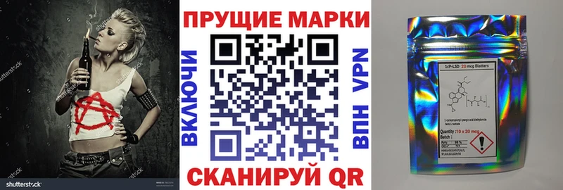 где купить   Зима  OMG зеркало  Марки 25I-NBOMe 1500мкг 