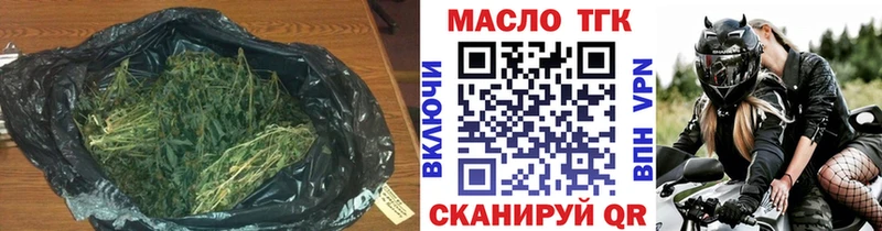 это формула  Зима  Дистиллят ТГК вейп 