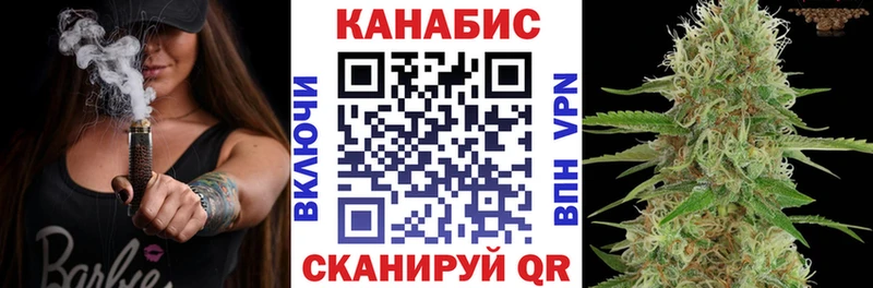 сколько стоит  Зима  нарко площадка наркотические препараты  Канабис Ganja 